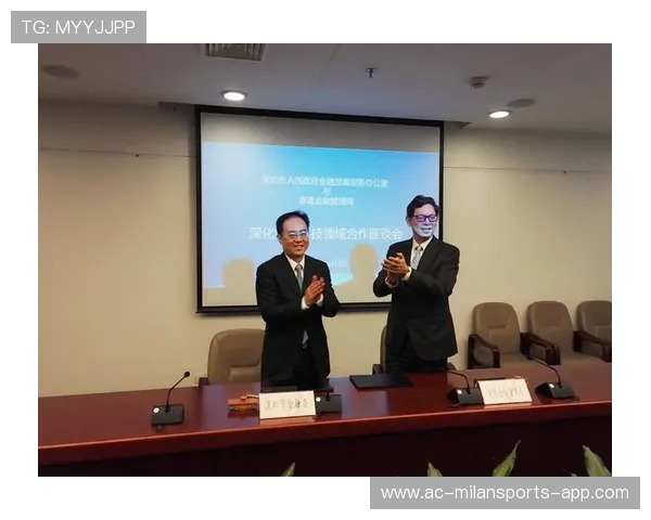 深化惠金融,屠光绍提四条务实建议